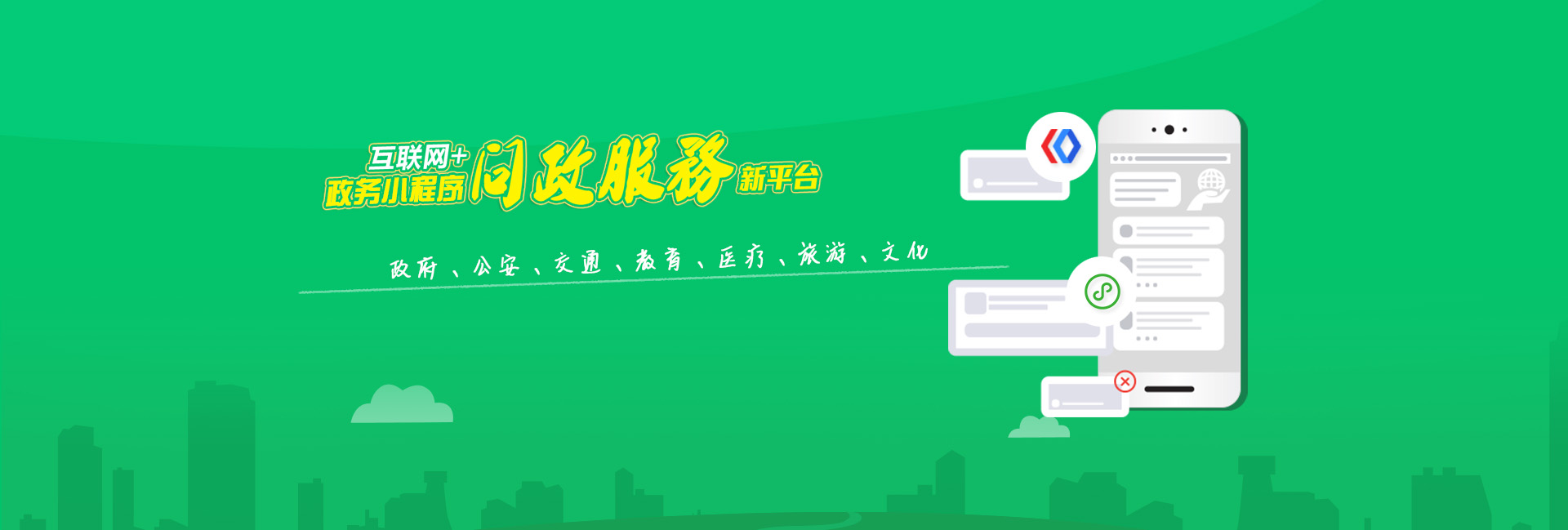 濟(jì)寧運(yùn)河熱力有限公司